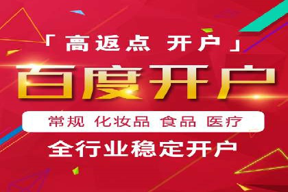 360信息流广告：从策略到执行的完整案例
