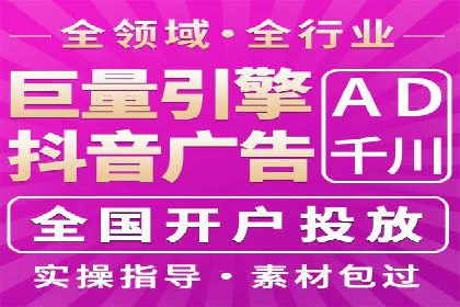 百度竞价托管外包服务案例：提升广告投放效率的秘诀