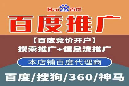 竞价托管案例：精准投放，实现业绩增长